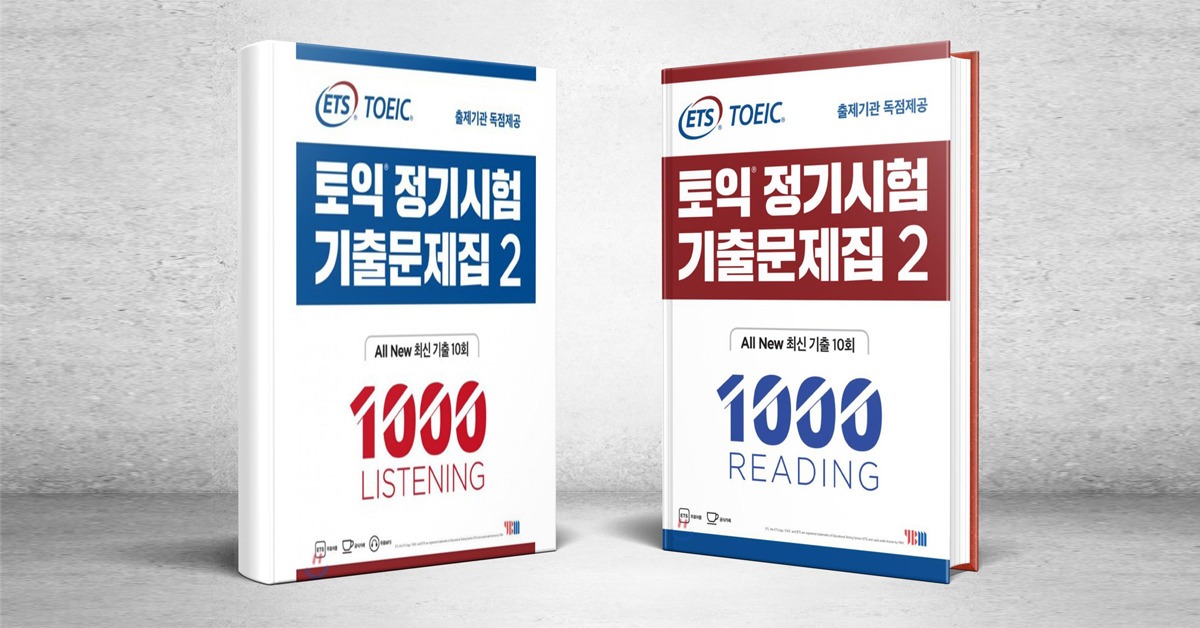 ETS-to-get-600+-toeic-score