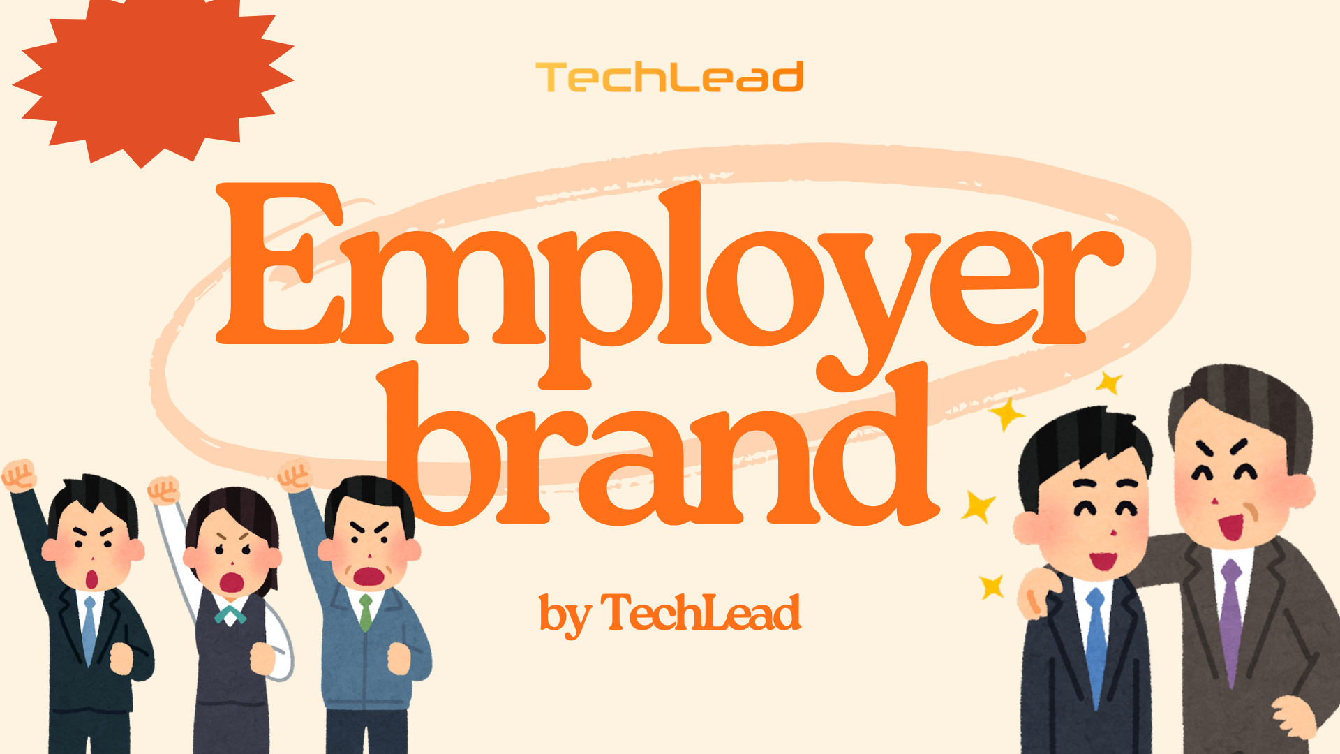 Building an Attractive Employer Brand for IT Recruitment Success